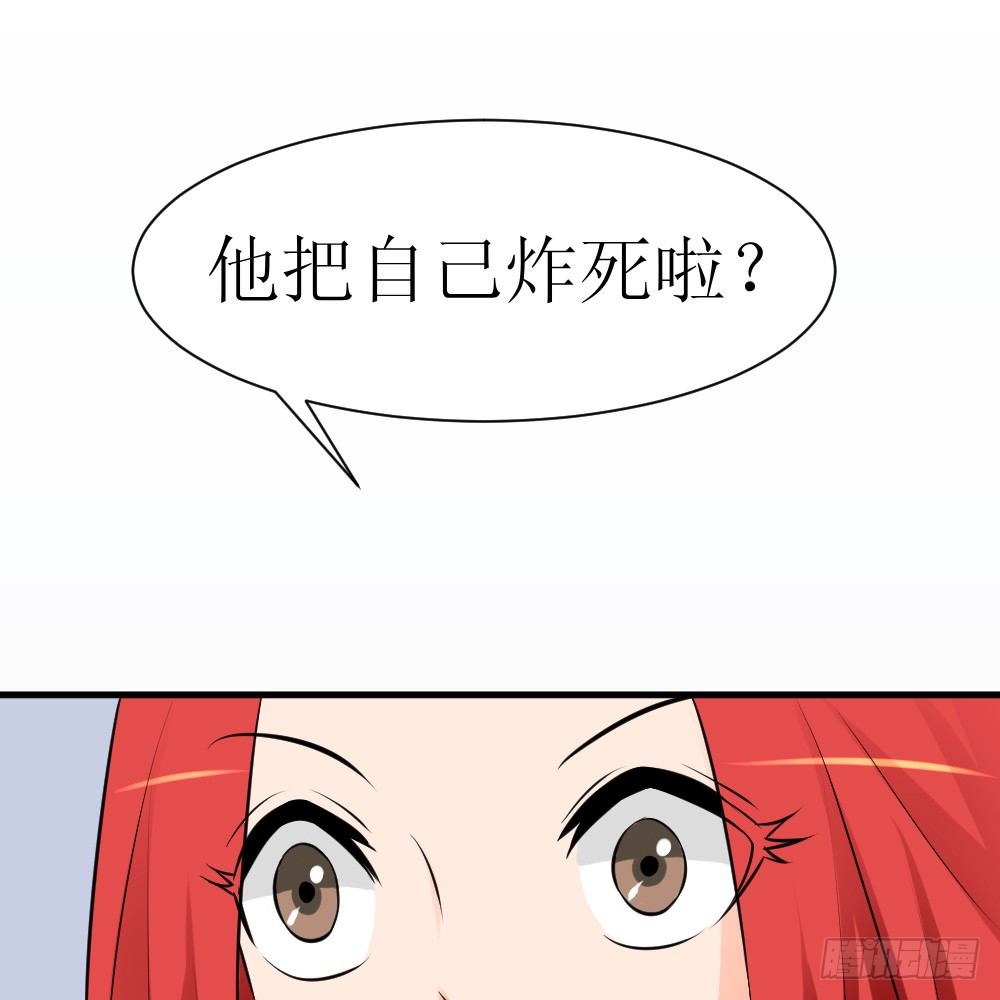 🍲最强神级系统 后裔射月 第6页