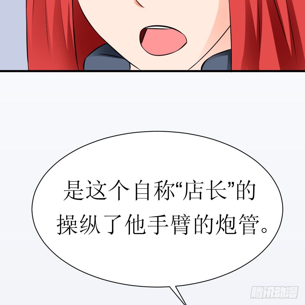 🍲最强神级系统 后裔射月 第7页