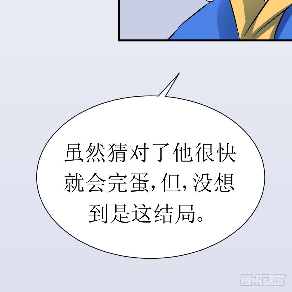 🍲最强神级系统 后裔射月 第9页