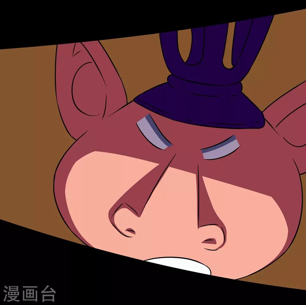 🍲最强神级系统 第140话 隐身 第15页