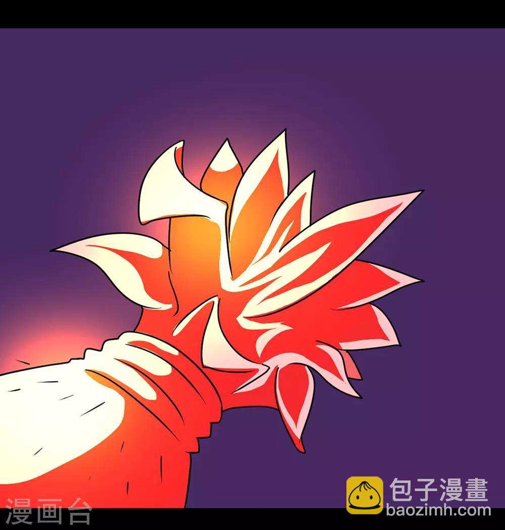 🍲最强神级系统 第140话 隐身 第20页