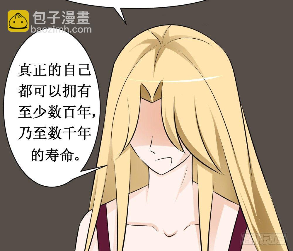 🍲最强神级系统 人类可以永生 第12页