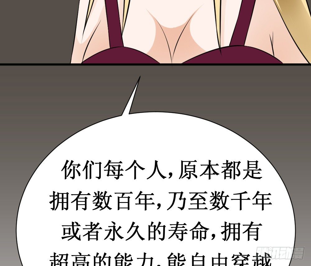 🍲最强神级系统 人类可以永生 第13页