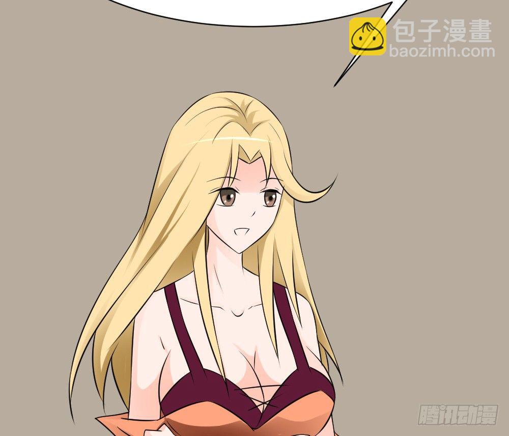 🍲最强神级系统 人类可以永生 第19页