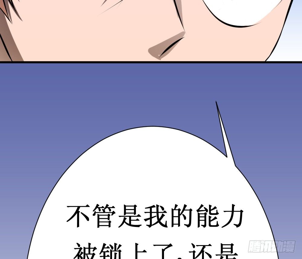 🍲最强神级系统 人类可以永生 第27页