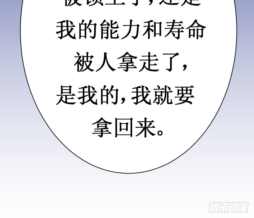 🍲最强神级系统 人类可以永生 第28页