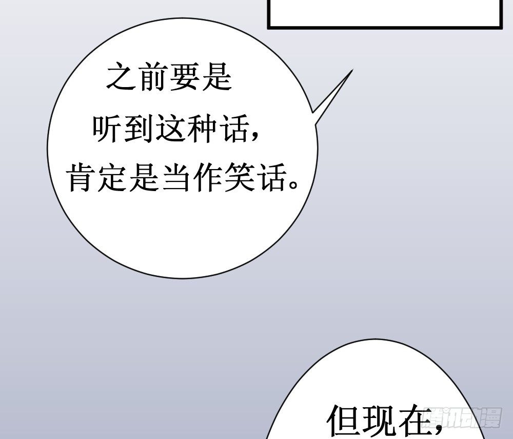 🍲最强神级系统 人类可以永生 第30页