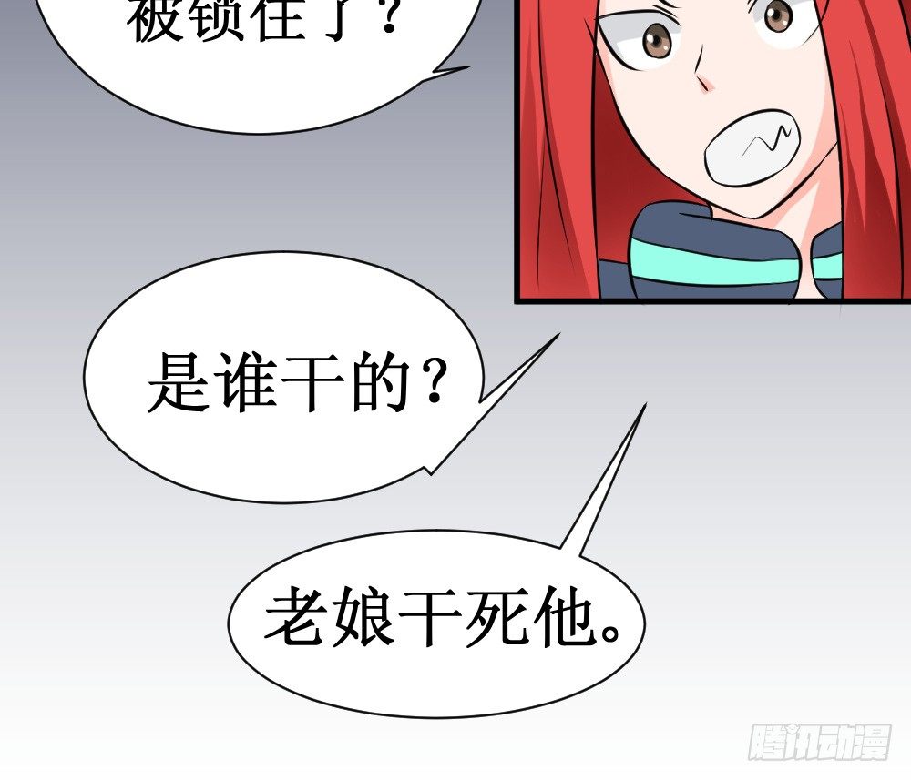 🍲最强神级系统 人类可以永生 第35页