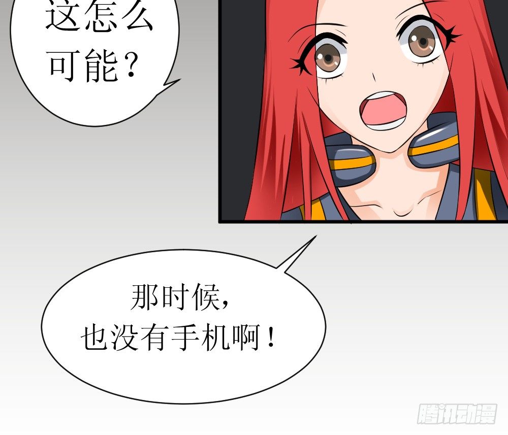 🍲最强神级系统 人类可以永生 第7页