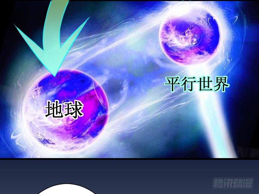 🍲最强神级系统 人类的能力被锁住了 第15页