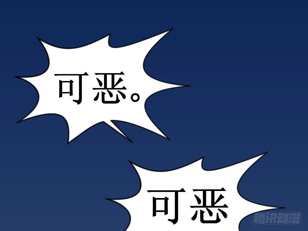 🍲最强神级系统 人类的能力被锁住了 第17页