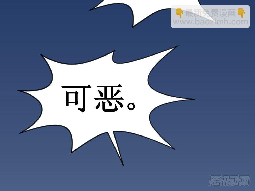 🍲最强神级系统 人类的能力被锁住了 第18页