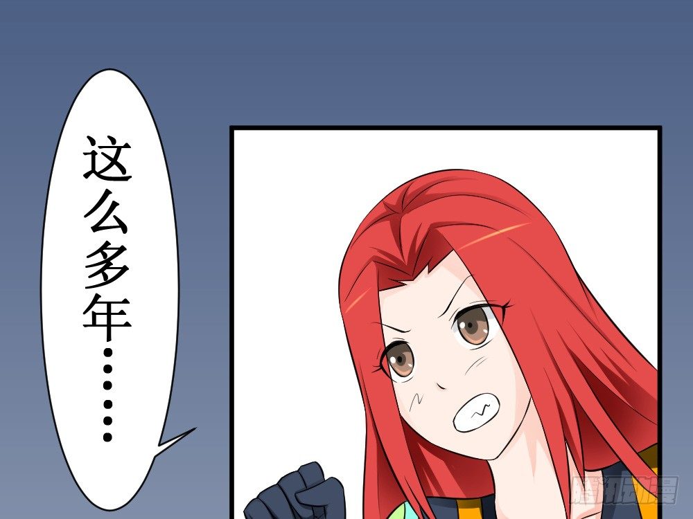 🍲最强神级系统 人类的能力被锁住了 第19页