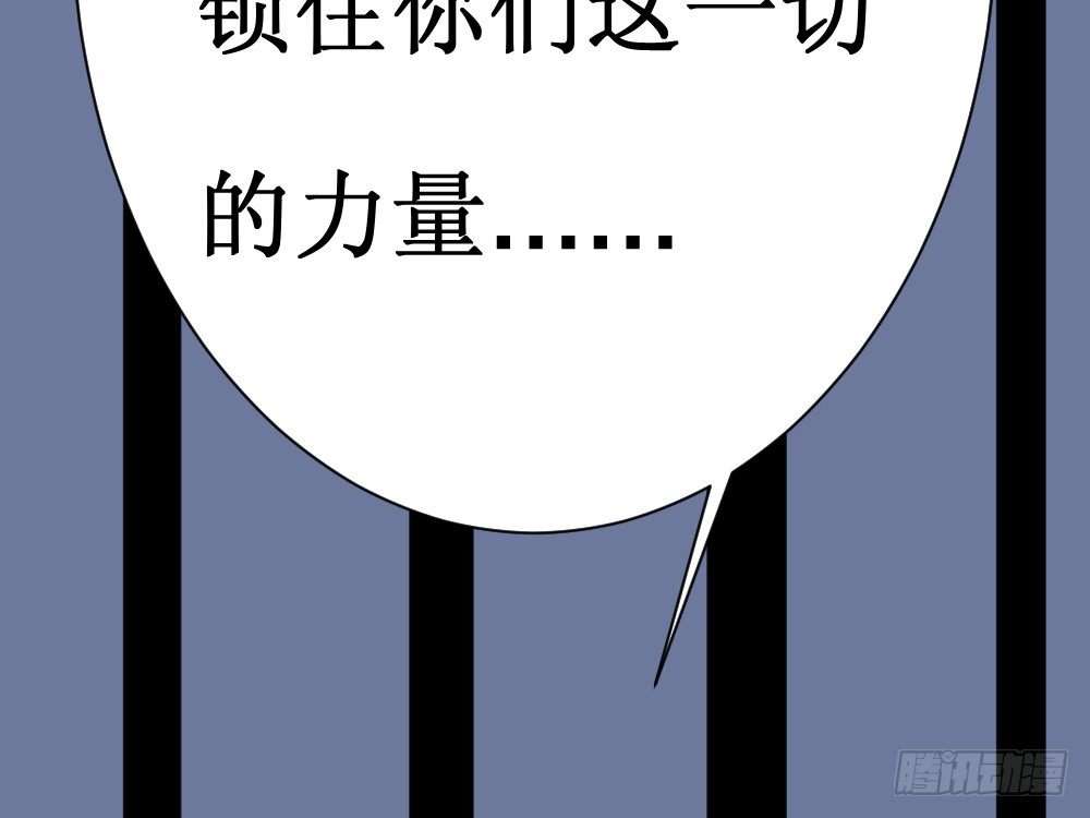 🍲最强神级系统 人类的能力被锁住了 第2页