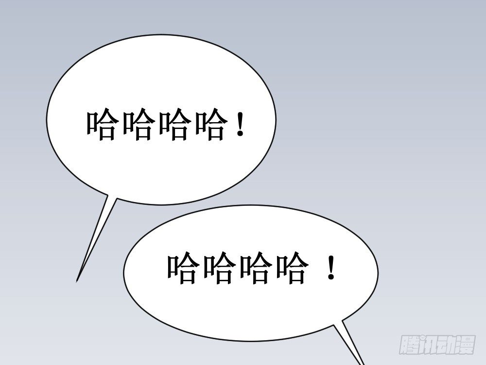 🍲最强神级系统 人类的能力被锁住了 第21页