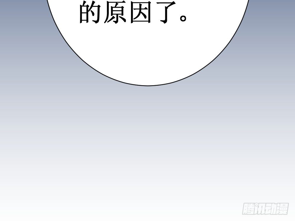 🍲最强神级系统 人类的能力被锁住了 第24页