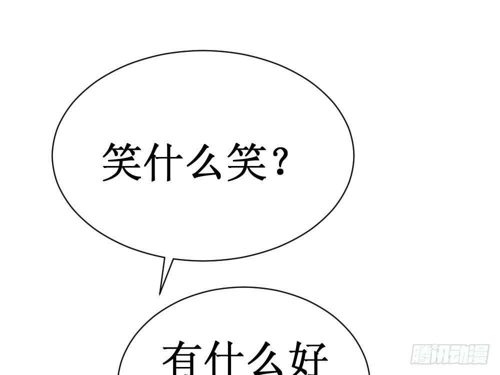 🍲最强神级系统 人类的能力被锁住了 第25页