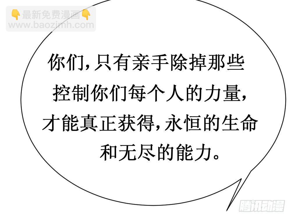 🍲最强神级系统 人类的能力被锁住了 第32页
