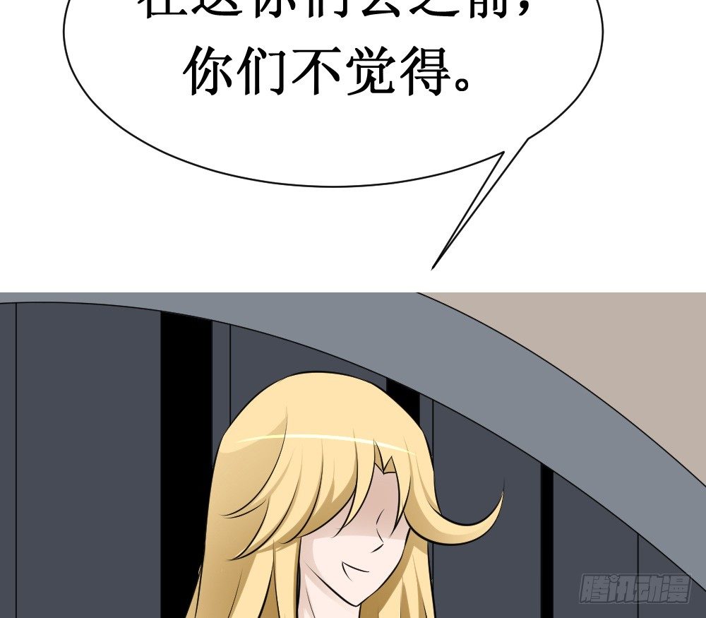 🍲最强神级系统 人类的能力被锁住了 第35页