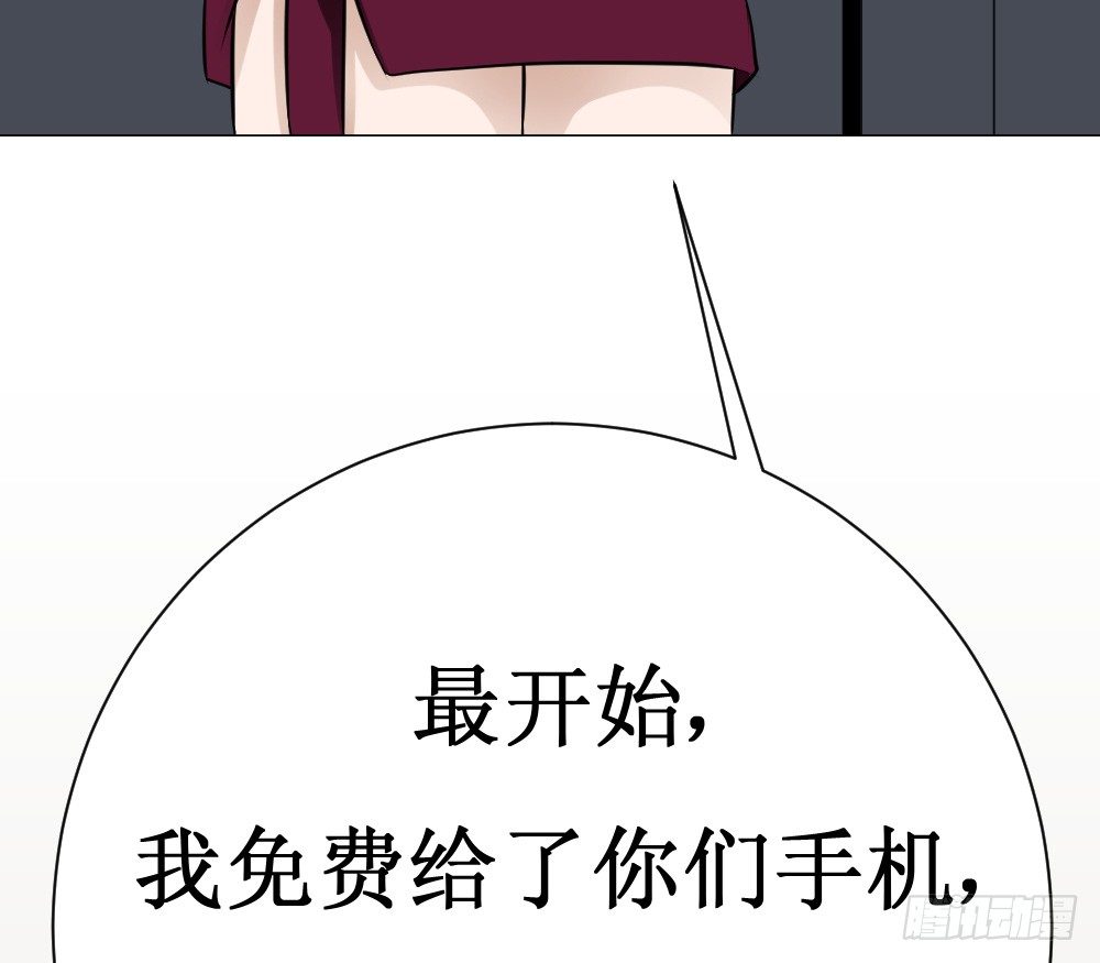 🍲最强神级系统 人类的能力被锁住了 第37页