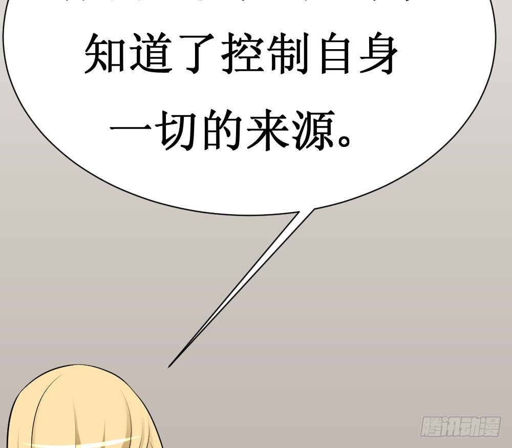 🍲最强神级系统 人类的能力被锁住了 第39页
