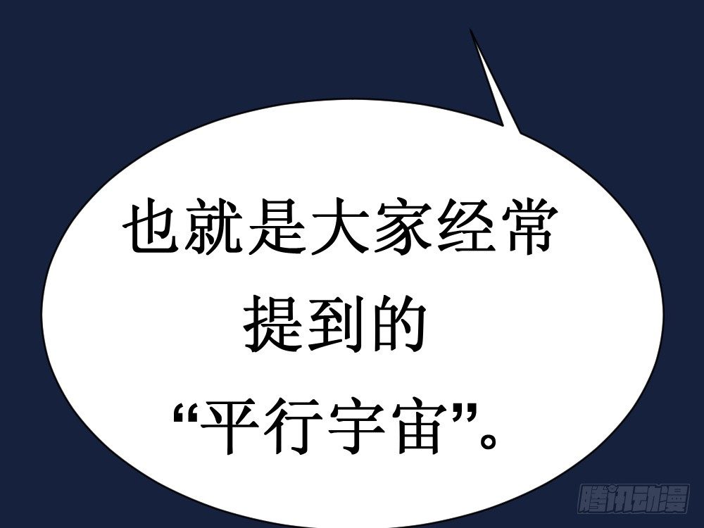 🍲最强神级系统 人类的能力被锁住了 第9页
