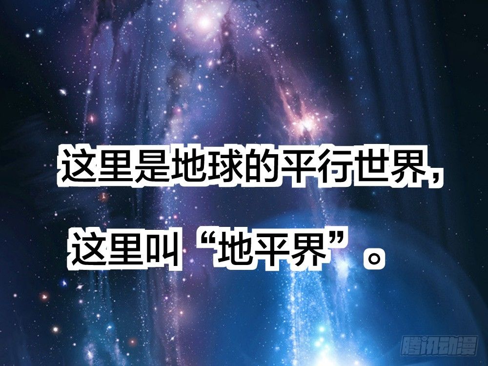 🍲最强神级系统 师姐别顶我呀！ 第1页