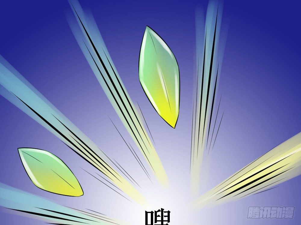 🍲最强神级系统 师姐别顶我呀！ 第11页