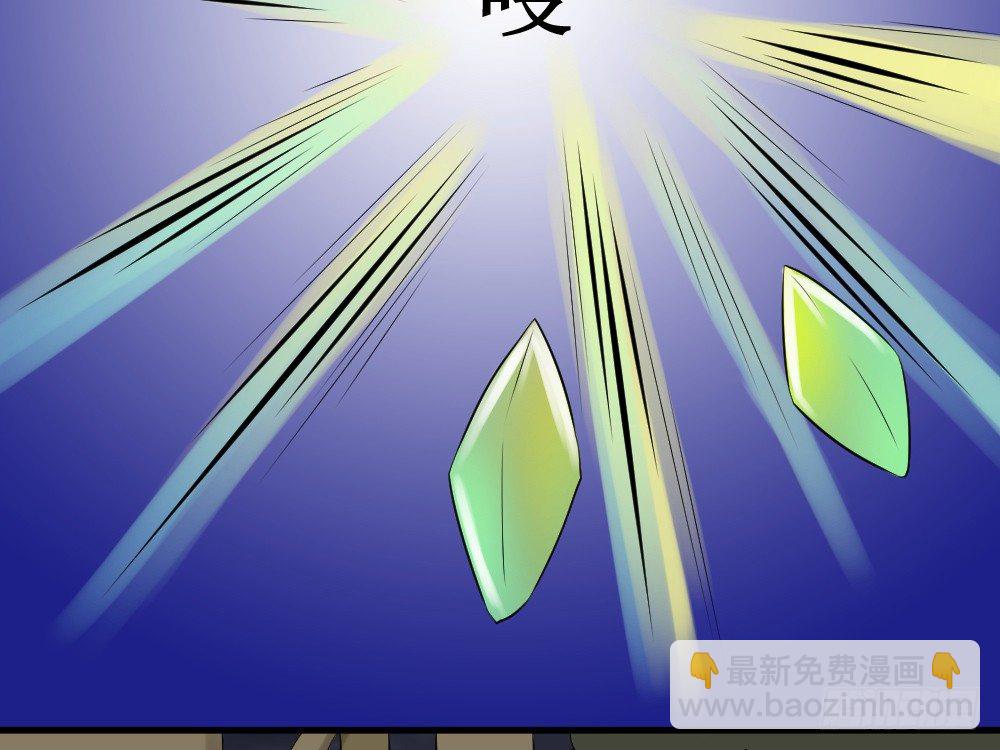 🍲最强神级系统 师姐别顶我呀！ 第12页