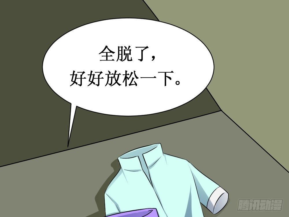 🍲最强神级系统 师姐别顶我呀！ 第17页