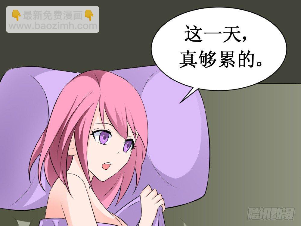 🍲最强神级系统 师姐别顶我呀！ 第19页