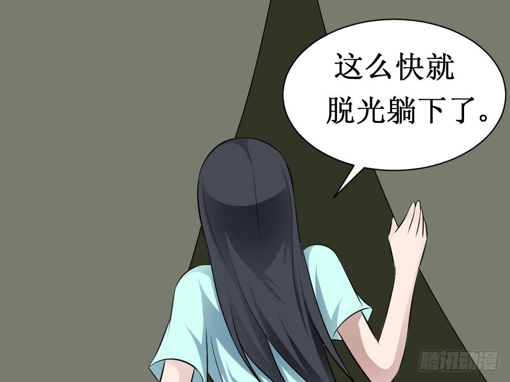 🍲最强神级系统 师姐别顶我呀！ 第23页