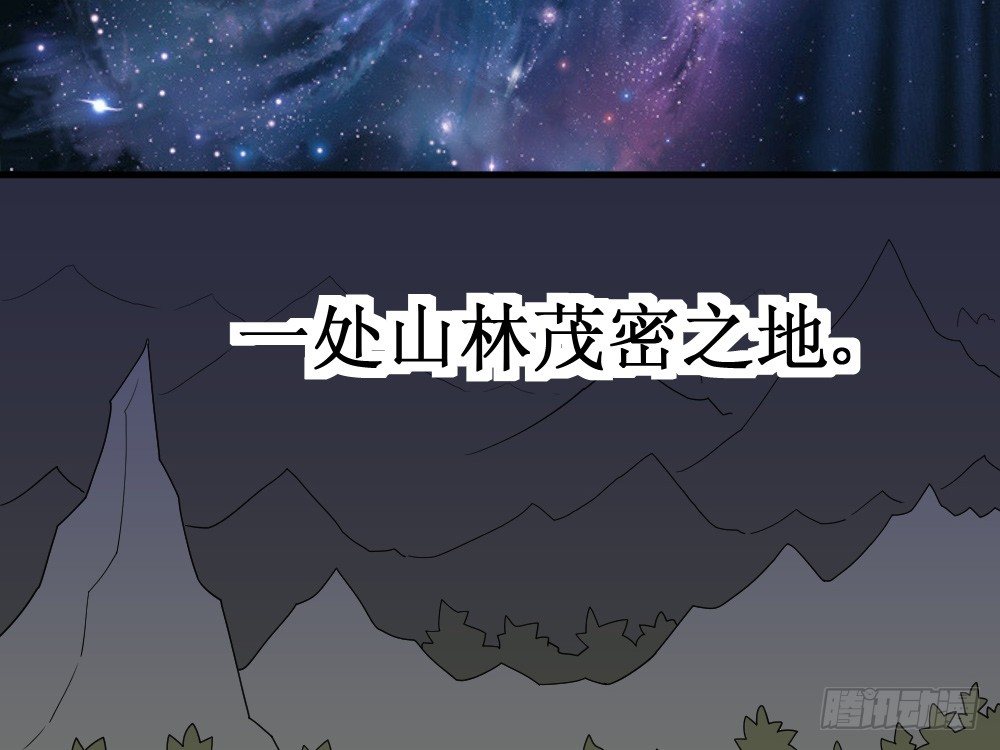 🍲最强神级系统 师姐别顶我呀！ 第3页