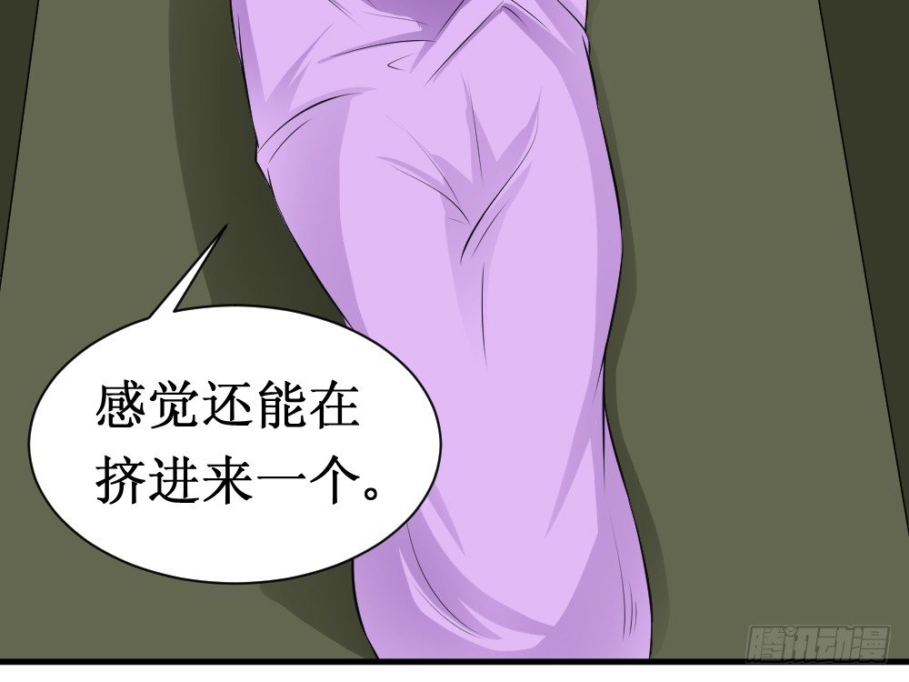 🍲最强神级系统 师姐别顶我呀！ 第32页