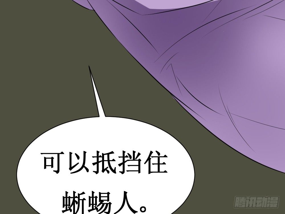 🍲最强神级系统 师姐别顶我呀！ 第35页