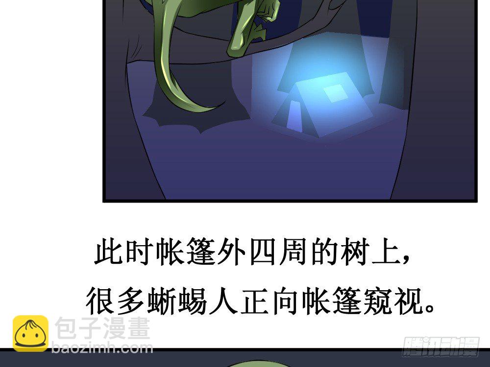 🍲最强神级系统 师姐别顶我呀！ 第42页