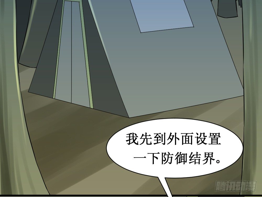 🍲最强神级系统 师姐别顶我呀！ 第6页
