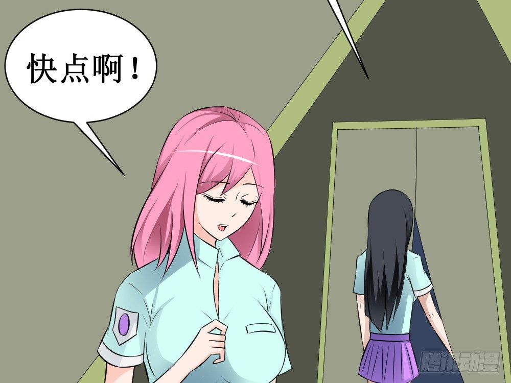 🍲最强神级系统 师姐别顶我呀！ 第7页