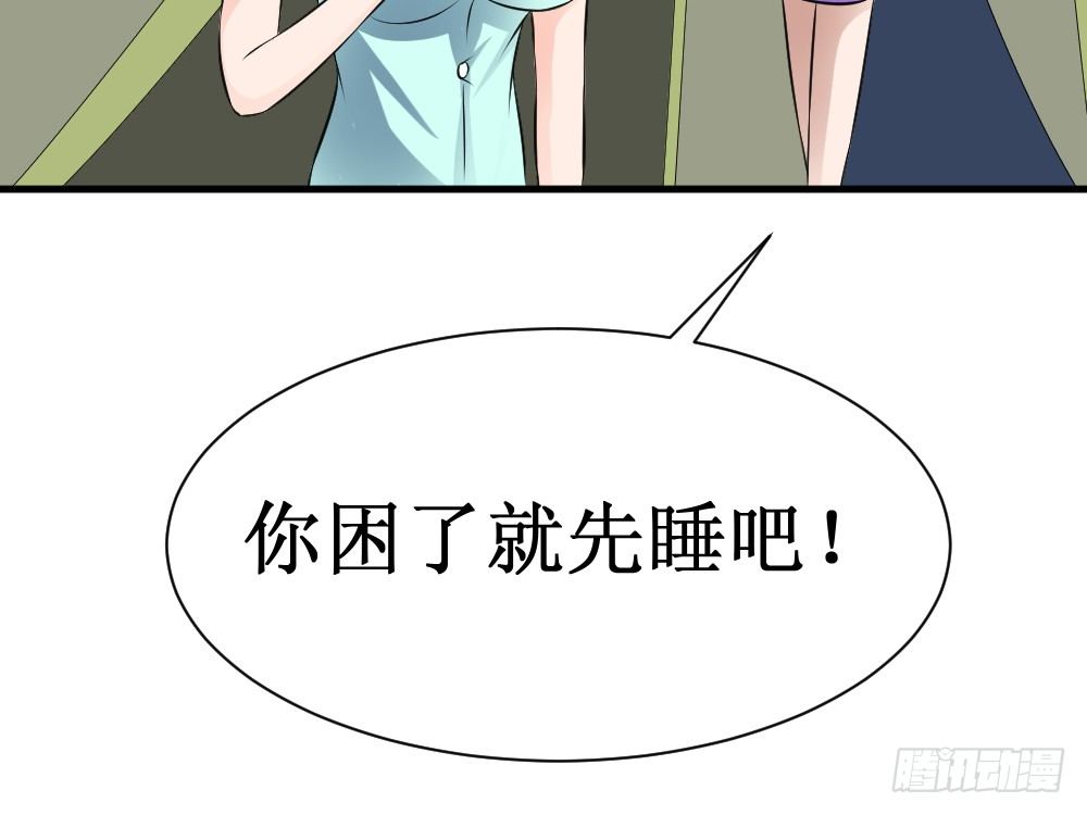 🍲最强神级系统 师姐别顶我呀！ 第8页
