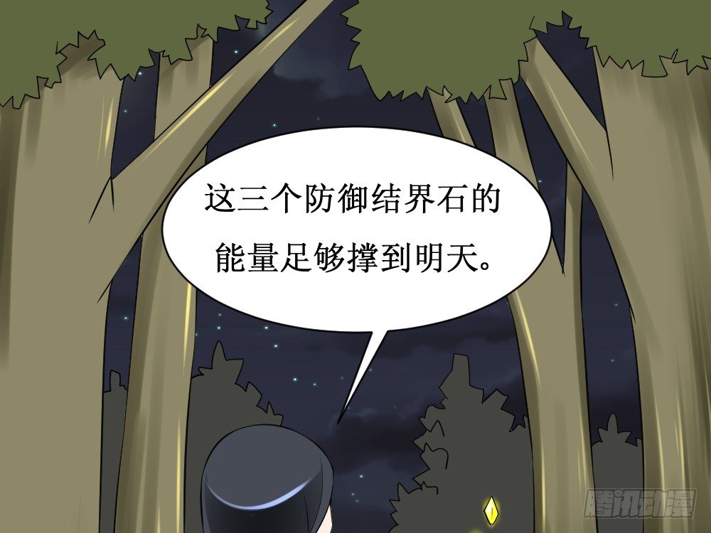 🍲最强神级系统 师姐别顶我呀！ 第9页