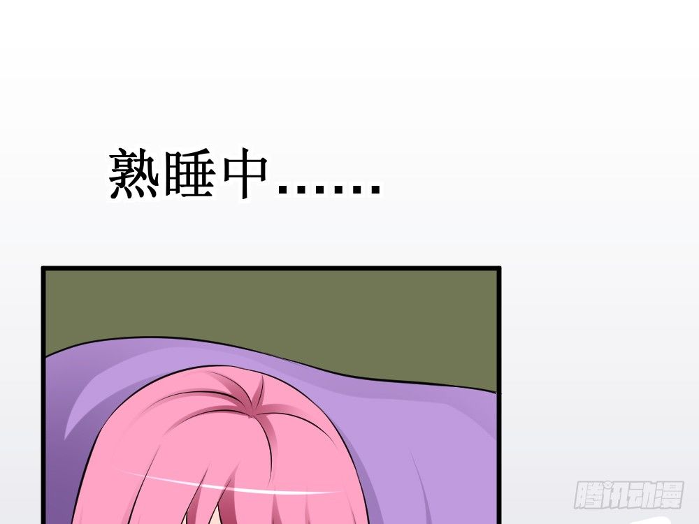 🍲最强神级系统 他对里面女人做了什么 第1页