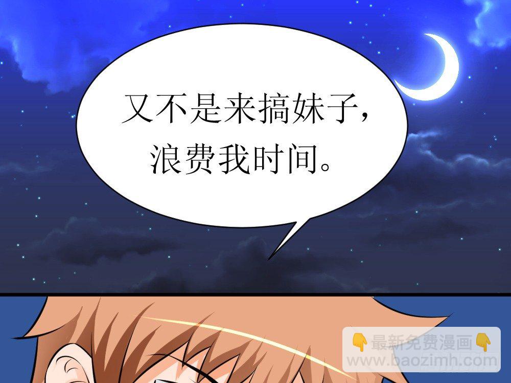 🍲最强神级系统 他对里面女人做了什么 第11页
