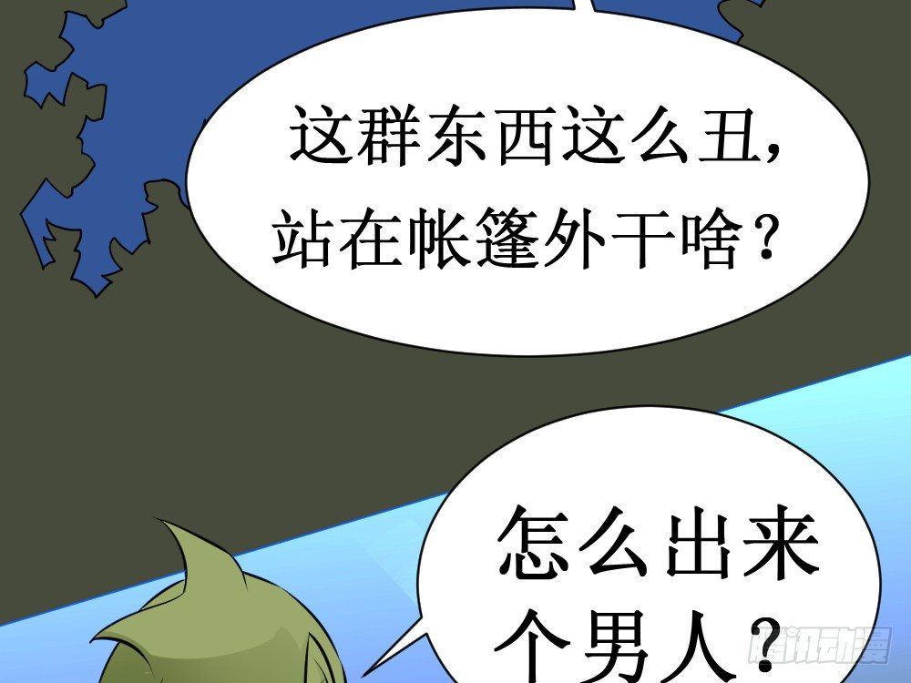 🍲最强神级系统 他对里面女人做了什么 第13页