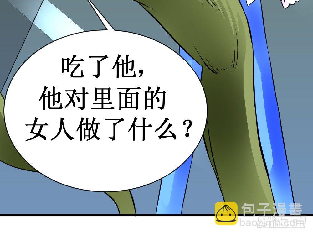🍲最强神级系统 他对里面女人做了什么 第16页