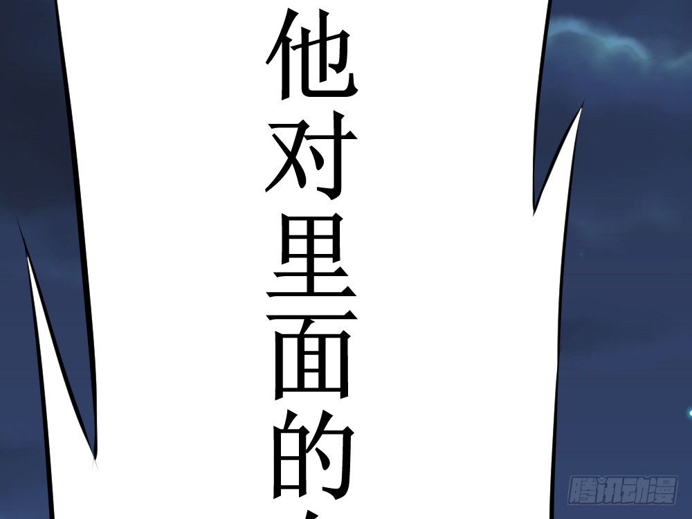 🍲最强神级系统 他对里面女人做了什么 第21页