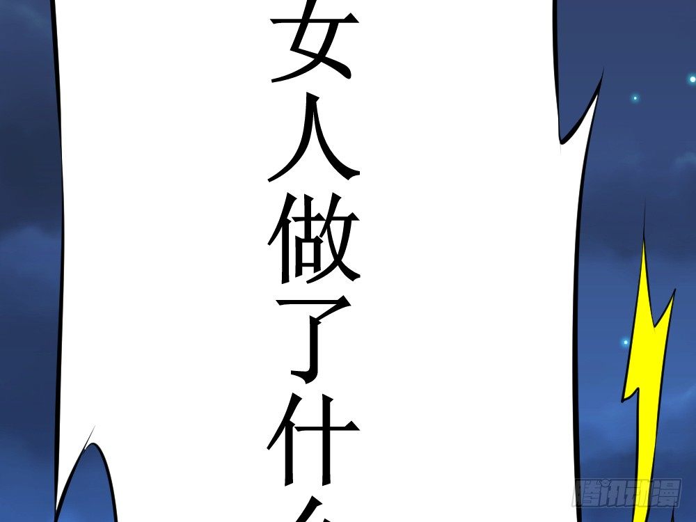 🍲最强神级系统 他对里面女人做了什么 第22页