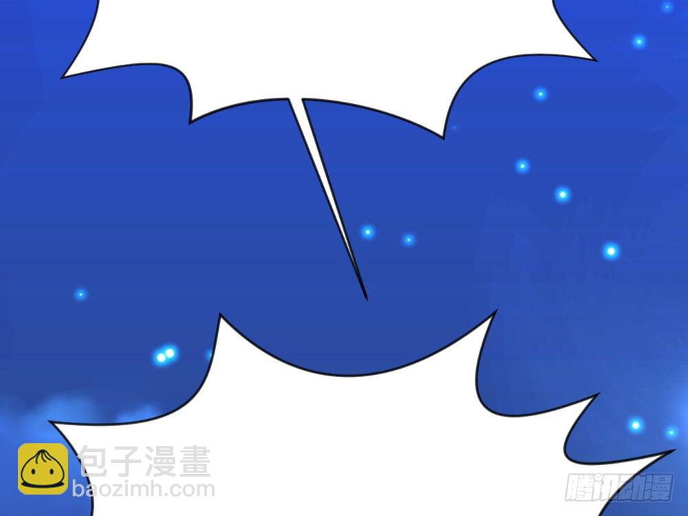 🍲最强神级系统 他对里面女人做了什么 第26页