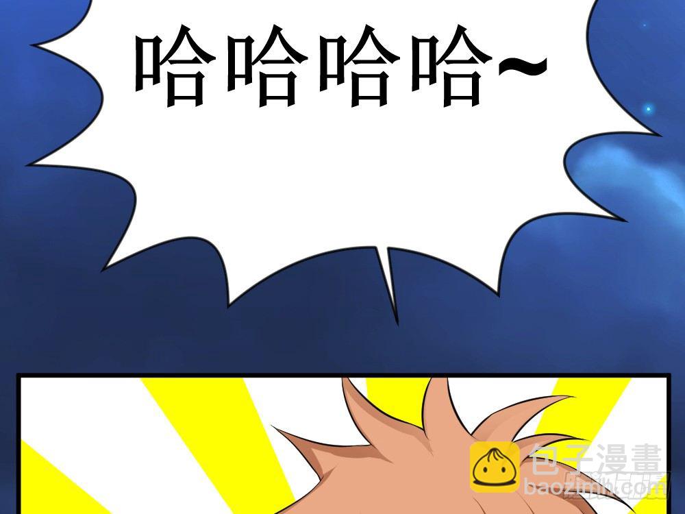 🍲最强神级系统 他对里面女人做了什么 第27页