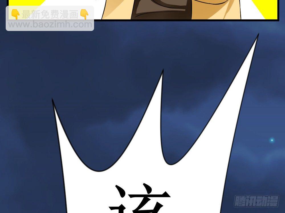 🍲最强神级系统 他对里面女人做了什么 第29页