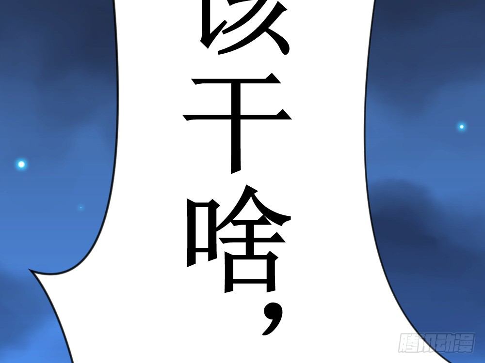 🍲最强神级系统 他对里面女人做了什么 第30页